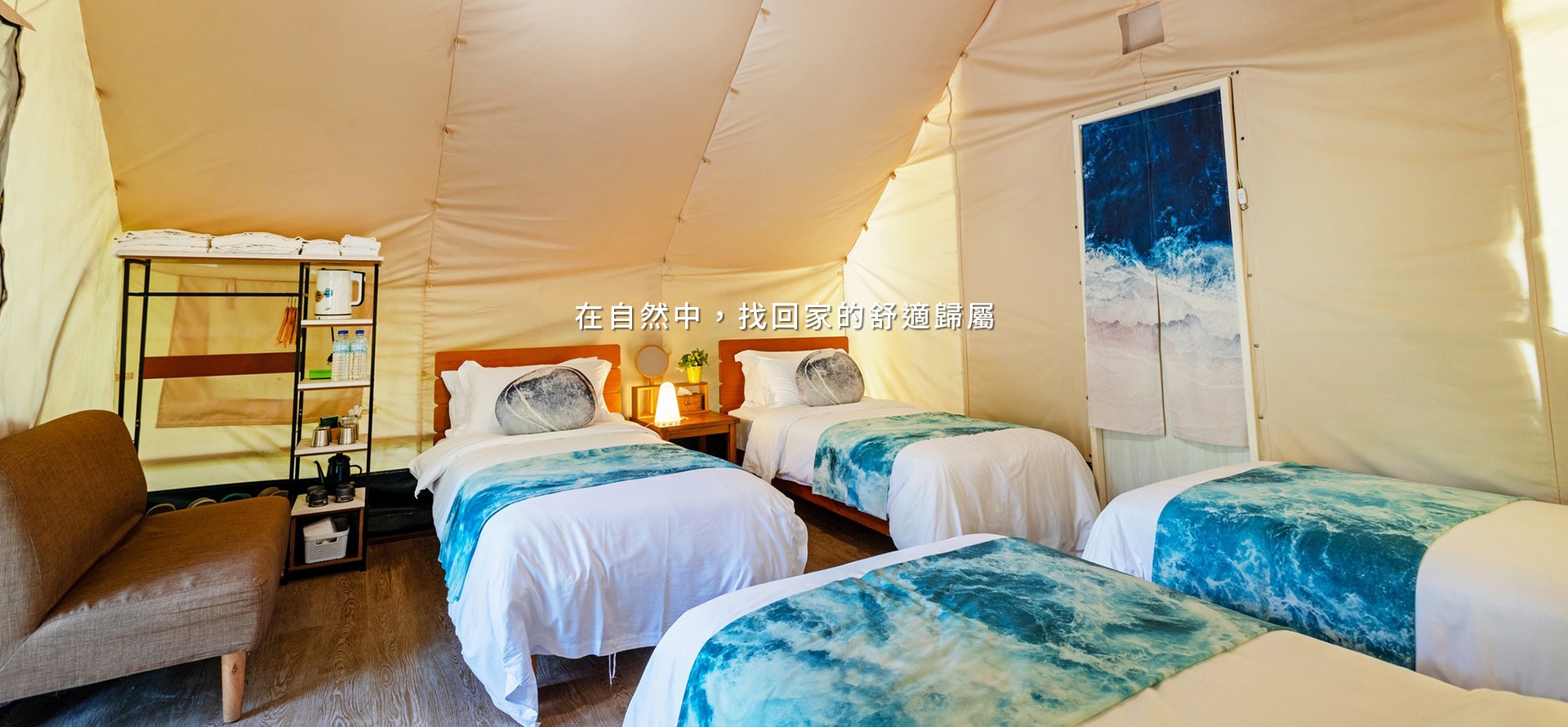 豪華露營帳篷